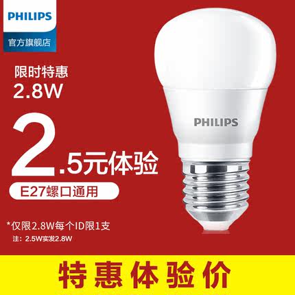 8月14日更新【万能白菜价】的图片 第8张