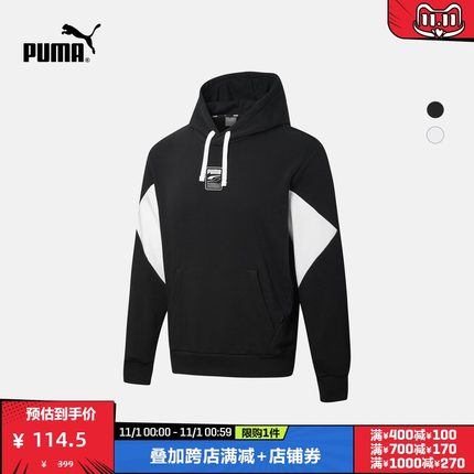 21年度双11第一波单品好货推荐的图片 第117张
