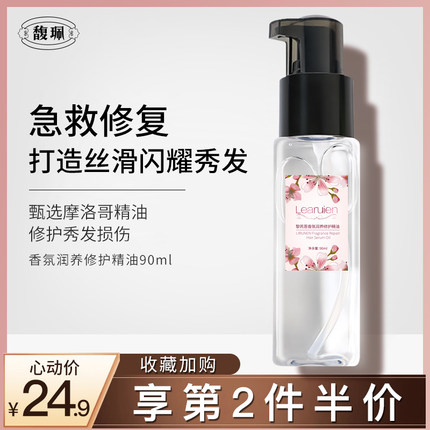 2021年1月22日更新【万能白菜价】的图片 第152张