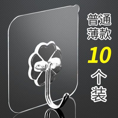 2021年2月23日更新【万能白菜价】的图片 第116张