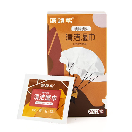2021年1月15日更新【万能白菜价】的图片 第160张