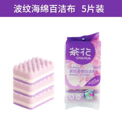 2020年11月28日更新【万能白菜价】的图片 第10张