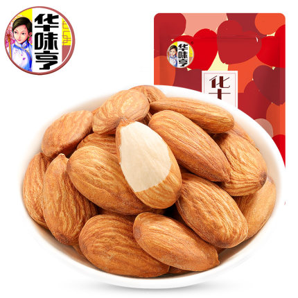 2020年7月5日更新【万能白菜价】的图片 第125张