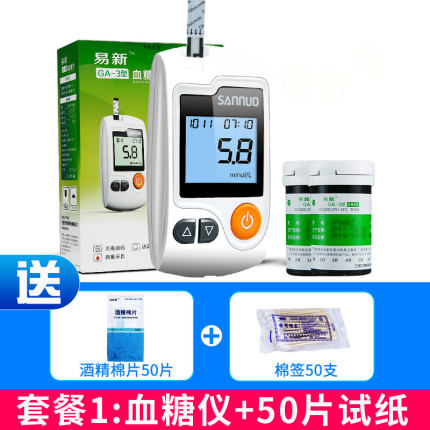 2021年1月12日更新【万能白菜价】的图片 第120张