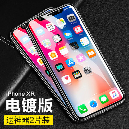 2020年7月7日更新【万能白菜价】的图片 第74张