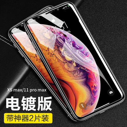 2020年7月5日更新【万能白菜价】的图片 第76张