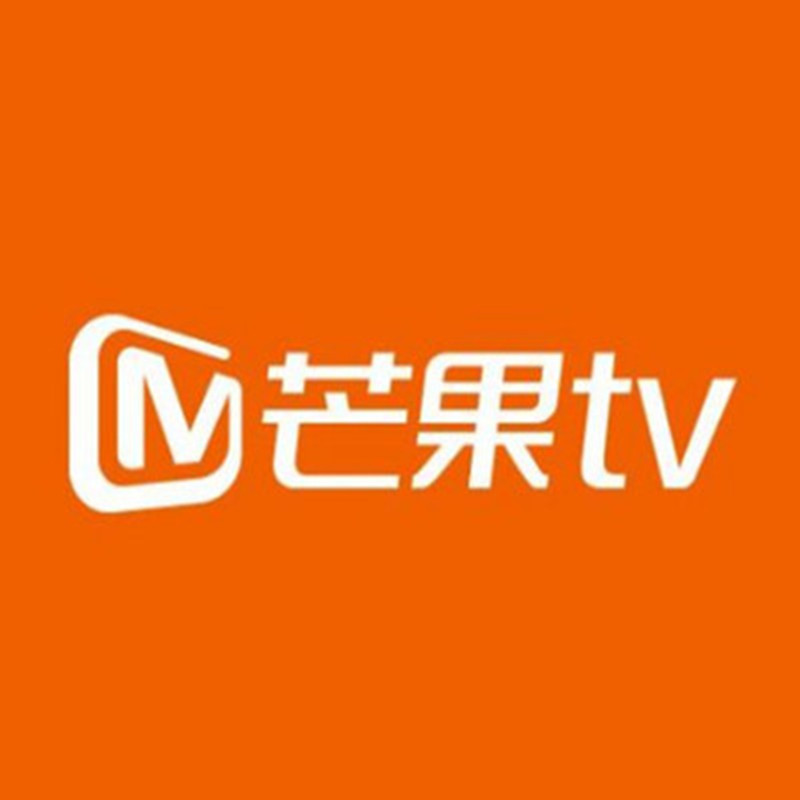 【限时55折】芒果TV会员12个月1年卡 芒果会员PC移动vip会员年费