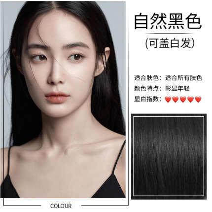 2021年1月14日更新【万能白菜价】的图片 第116张