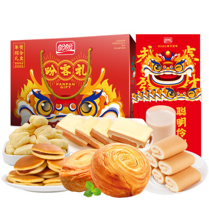 2021年1月23日更新【万能白菜价】的图片 第163张