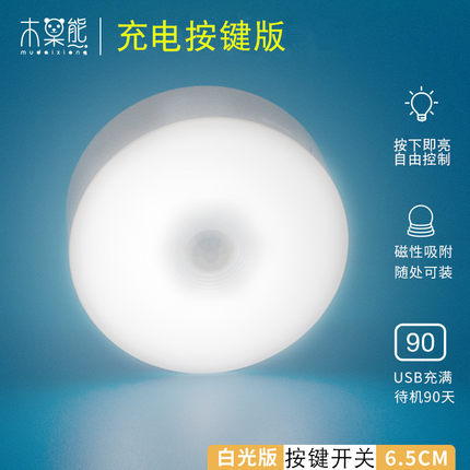 2021年2月25日更新【万能白菜价】的图片 第68张