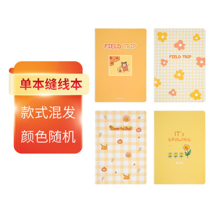 2021年1月11日更新【万能白菜价】的图片 第111张