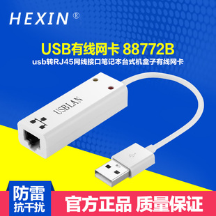 ƤЬ45 USB11.96