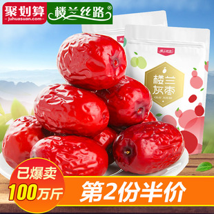 һ500g*2 22.8100g*6ֻ13.9СϺβ68