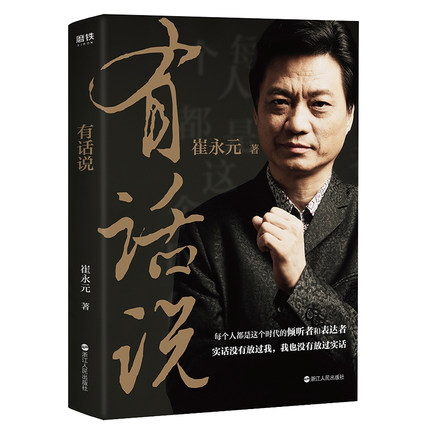 2022年8月23日更新【万能白菜价】的图片 第63张