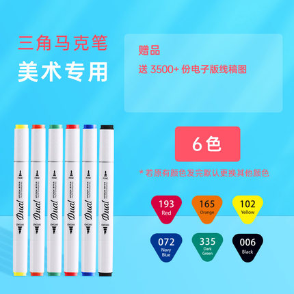 2020年11月17日更新【万能白菜价】的图片 第22张