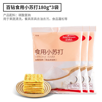 2020年11月18日更新【万能白菜价】的图片 第97张