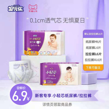 2020年11月24日更新【万能白菜价】的图片 第125张