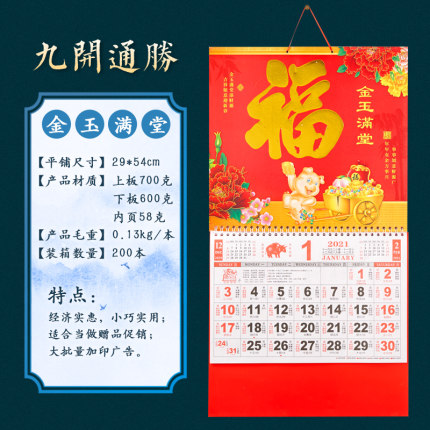 2020年10月30日更新【万能白菜价】的图片 第54张