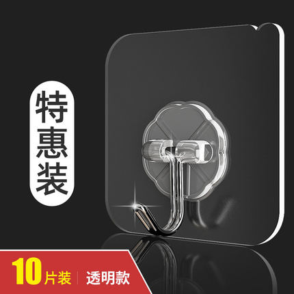 2020年11月19日更新【万能白菜价】的图片 第33张