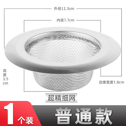2021-10-20更新【万能白菜价】的图片 第117张