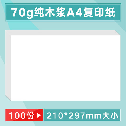 2020年7月5日更新【万能白菜价】的图片 第64张