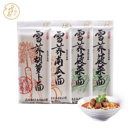 5月10日更新【万能白菜价】的图片 第163张