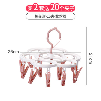 2020年7月7日更新【万能白菜价】的图片 第100张
