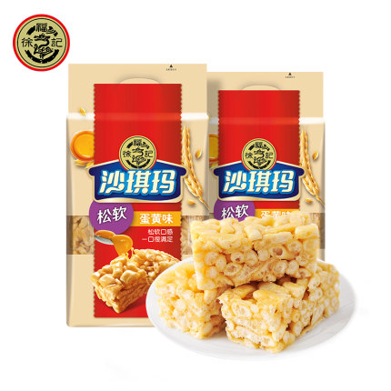 2020年11月22日更新【万能白菜价】的图片 第132张
