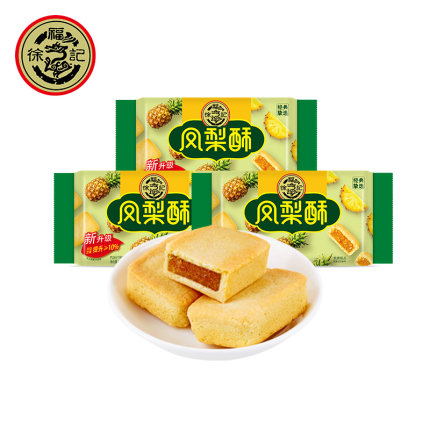 2020年11月22日更新【万能白菜价】的图片 第133张