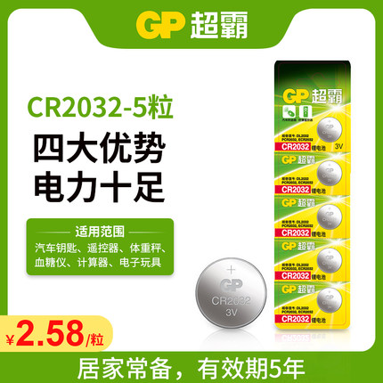 2022年8月28日更新【万能白菜价】的图片 第138张