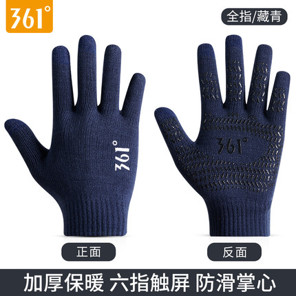 2022年1月12日更新【万能白菜价】的图片 第11张