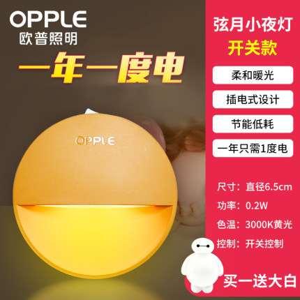 2020年11月21日更新【万能白菜价】的图片 第137张