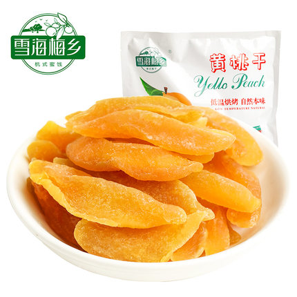 2020年7月5日更新【万能白菜价】的图片 第56张