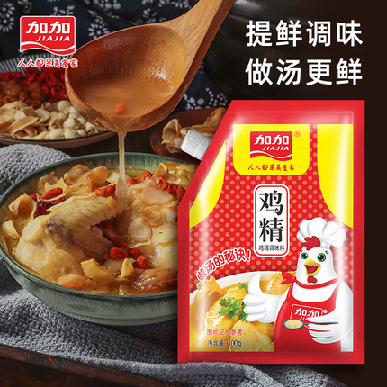 2021年10月20日更新【万能白菜价】的图片 第69张