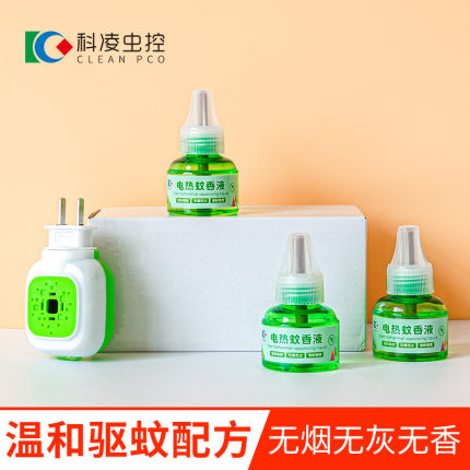 2021年3月6日更新【万能白菜价】的图片 第123张