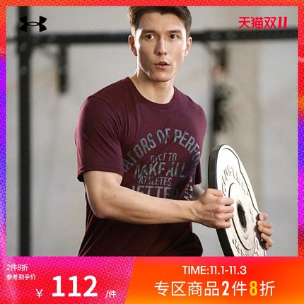 21年度双11第一波单品好货推荐的图片 第108张