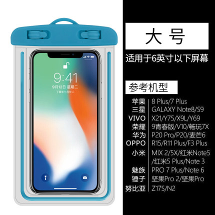 2021年2月24日更新【万能白菜价】的图片 第138张