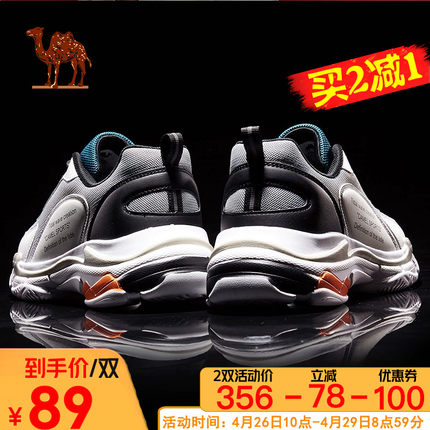 4月28日更新【万能白菜价】的图片 第21张