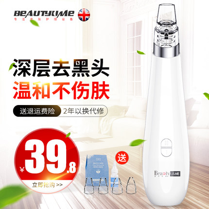 6月15日更新【万能白菜价】的图片 第24张