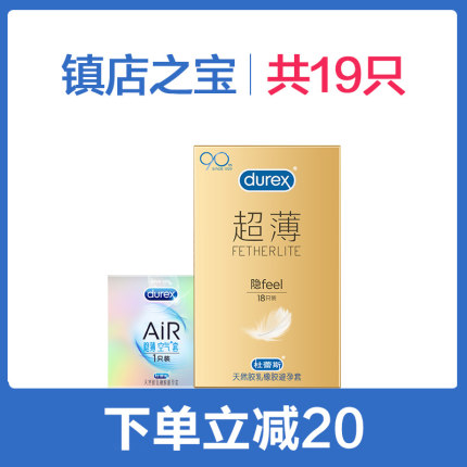 双12大促好价提前预告整理的图片 第19张