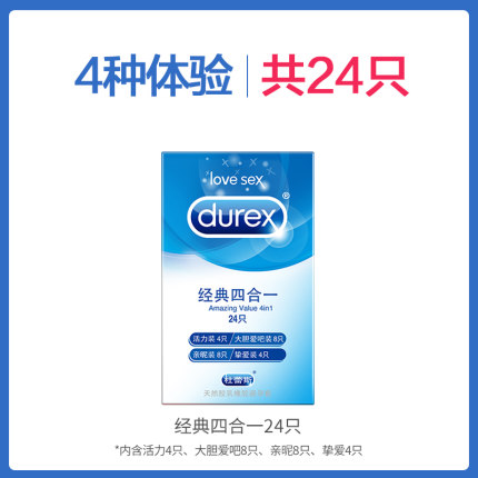 2021年3月2日更新【万能白菜价】的图片 第101张