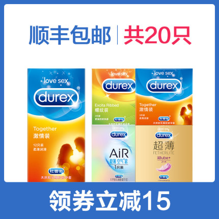 2020年10月29日更新【万能白菜价】的图片 第78张