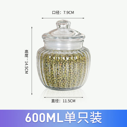 2020年11月25日更新【万能白菜价】的图片 第37张