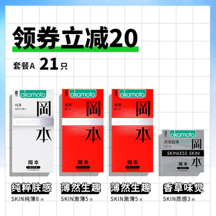 2020年11月28日更新【万能白菜价】的图片 第129张