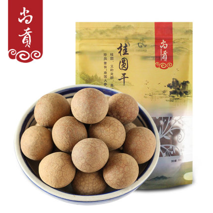 2021年1月20日更新【万能白菜价】的图片 第4张