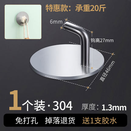 2021年10月21日更新【万能白菜价】的图片 第103张
