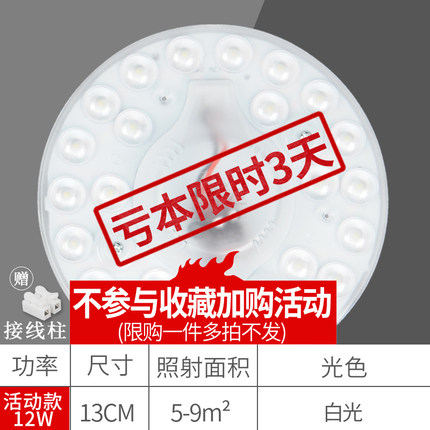 2020年10月27日更新【万能白菜价】的图片 第72张
