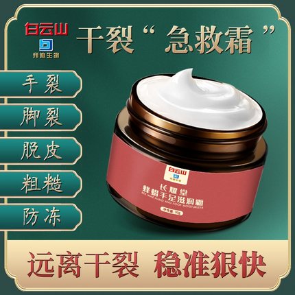 2021年10月27日更新【万能白菜价】的图片 第127张