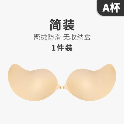 2020年7月8日更新【万能白菜价】的图片 第130张