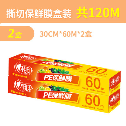 2022年7月31日更新【万能白菜价】的图片 第82张